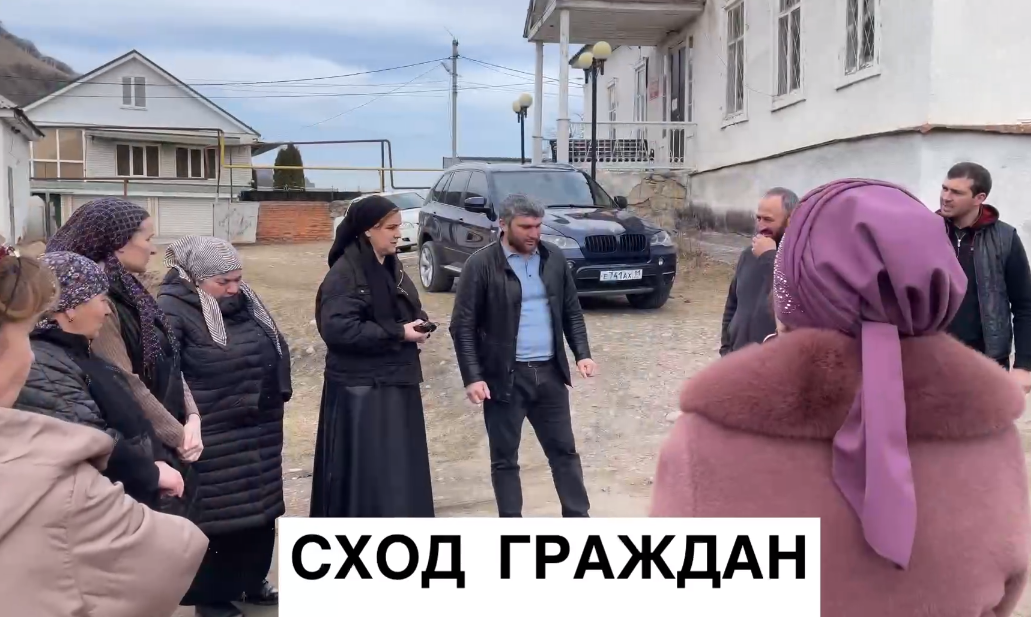 Сход граждан.